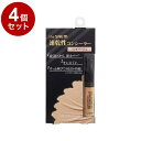【単品4個セット】 theSAEM ザ・セム チップコンシーラー 02:リッチベージュ 6.5G 韓国 韓国コスメ コスメ【送料無料】