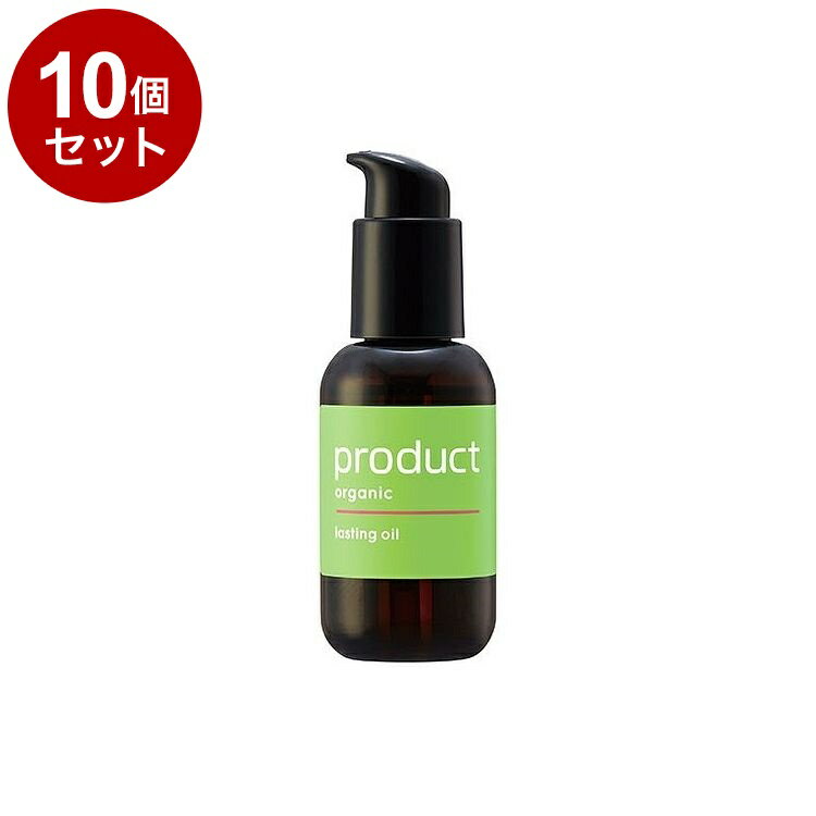 【単品10セット】 product ザ・プロダクト ラスティングオイル オレンジアイスティーの香り 紫外線 色..