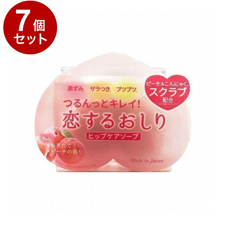 Soaps, Body Washes - 【単品7個セット】 恋するおしりヒップケアソープ 80g ボディケア スキンケア 角質ケア【送料無料】