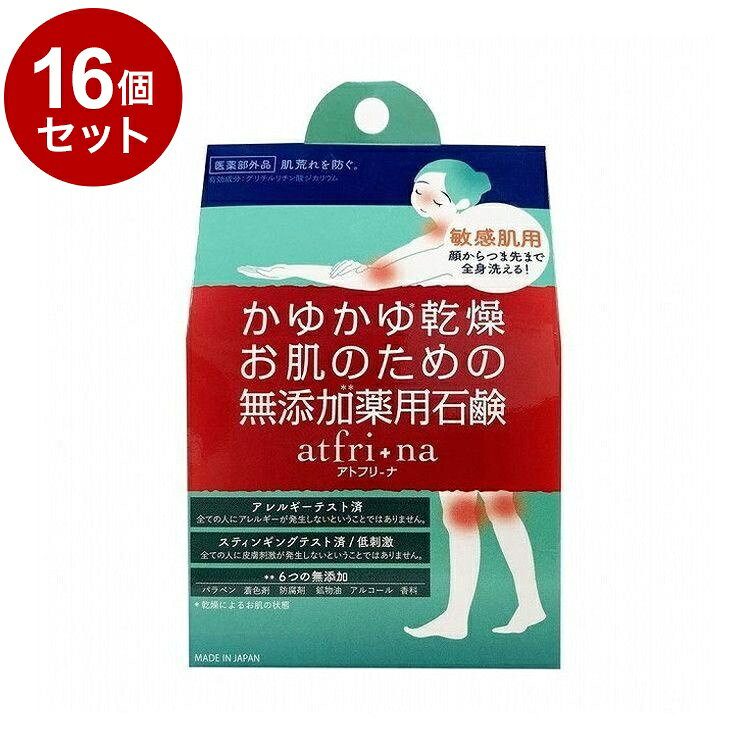 【商品詳細】アトピー肌のペリカン石鹸の女性が「本当に自分に合う石鹸を開発しよう！」と思い立ち作った石鹸。ベースの石鹸素地や成分も自ら選定し、低刺激で洗い上がりしっとり、「毎日使いたいと思える石鹸」にこだわって作りました。グリチルリチン酸ジカリウム、コンフリーエキス、シソエキスでかゆみ、赤みの原因である炎症にアプローチ。お肌の上にうるおいヴェールを作るベントナイトとセラミドでお肌を潤します。アレルギーテスト済み、スティンギングテスト済み。・原材料：グリチルリチン酸ジカリウム（有効成分）、石けん用素地、精製水、ベントナイト、シソエキス（2）、コンフリーエキス、ウマスフィンゴ脂質、グリセリン、1,3-ブチレングリコール、塩化ナトリウム、クエン酸、濃グリセリン、ビタミンE・商品区分：医薬部外品・メーカー名：ペリカン石鹸・生産国・加工国：日本・内容量：100g【送料について】北海道、沖縄、離島は送料を頂きます。