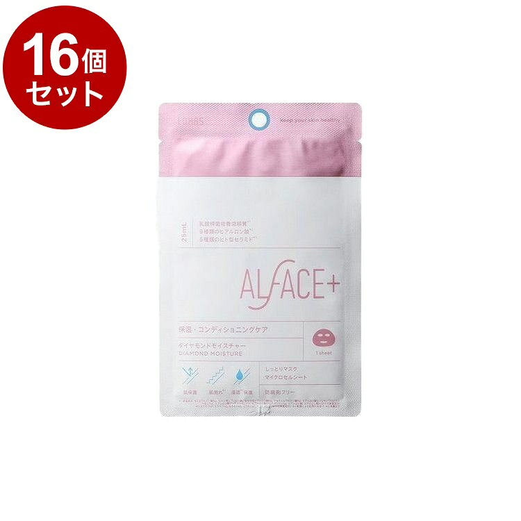 【単品16個セット】 オルフェス ダイヤモンドモイスチャー 1枚 フェイスパック フェイスマスク 美容マスク 保湿シート【送料無料】