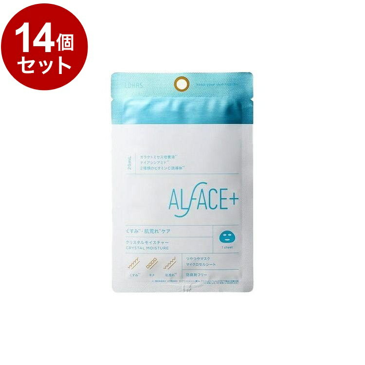 【単品14個セット】 オルフェス クリスタルモイスチャー 1枚 フェイスパック フェイスマスク 美容マスク 保湿シート【送料無料】