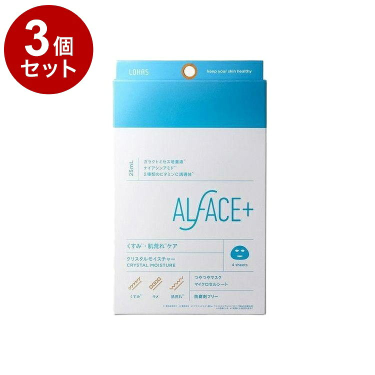 【単品3個セット】 オルフェス クリスタルモイスチャー 4枚 フェイスパック フェイスマスク 美容マスク 保湿シート【送料無料】 rcmdva-14332000 リコメン堂ホームライフ館 パッケージ画像