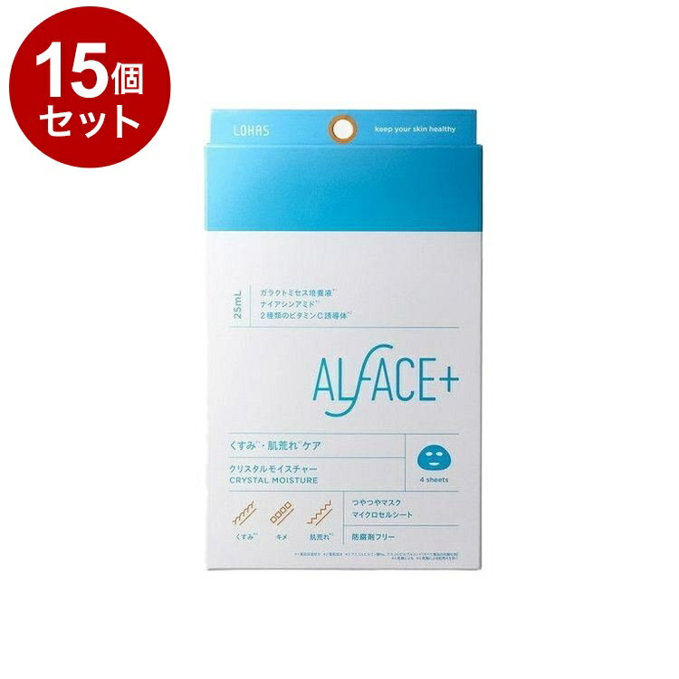【単品15個セット】 オルフェス クリスタルモイスチャー 4枚 フェイスパック フェイスマスク 美容マスク 保湿シート【送料無料】