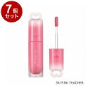 【単品7個セット】 ペリペラ インクムード グロイティント 36 PINK TEACHER 韓国コスメ 口紅 peripera【送料無料】