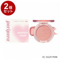 【単品2個セット】 ペリペラ ピュアブラッシュドサンシャインチーク 01 CALM PINK 韓国コスメ チーク peripera【送料無料】|詳細画像