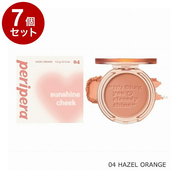 【単品7個セット】 ペリペラ ピュアブラッシュドサンシャインチーク 04 HAZEL ORANGE 韓国コスメ チー..