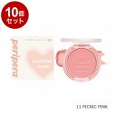 【単品10個セット】 ペリペラ ピュアブラッシュドサンシャインチーク 11 PICNIC PINK 韓国コスメ チーク peripera【送料無料】|詳細画像