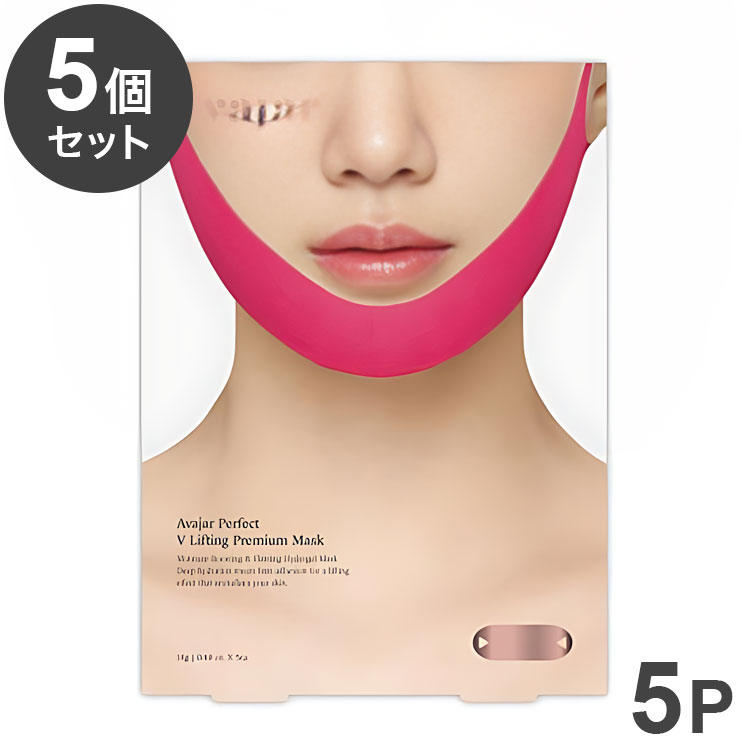 面膜, 面罩（一片式） - 【単品5個セット】 パーフェクトVリフティングマスク 5P フェイスケア リフティング リフティングマスク フェイスライン フェイスラインケア【送料無料】