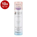 【単品10個セット】 太陽のアロエ社 ヒアロビューティー ローションミスト 化粧水 ミスト化粧水 ミストシャワー 高保湿 さっぱり 浸透 吸着 スキンケア 化粧...