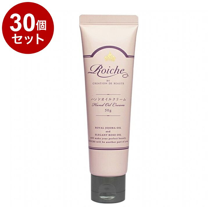 【商品詳細】オイルベースなのに、ベタつかず手、指先をしっかり保湿します。ケラチン&コラーゲン、アルガンオイルが指先をなめらかに整えます。しかも、ロワイヤルホホバオイル&エレガントローズオイルも配合しています。原材料(アレルギー表記含む):水、グリセリン、トリ(カプリル酸/カプリン酸)グリセリル、シクロペンタシロキサン、BG、シクロヘキサシロキサン、セタノール、香料、シア脂、(アクリル酸ヒドロキシエチル/アクリロイルジメチルタウリンNa)コポリマー、アルガニアスピノサ核油、オリーブ果実油、ホホバ種子油、加水分解ケラチン、ダマスクバラ花油、加水分解コラーゲン、ミツロウ、ステアリン酸グリセリル、ステアリン酸PEG-100、ステアリルアルコール、リモネン、シトロネロール、ゲラニオール、ジメチコン、(ジメチコン/ビニルジメチコン)クロスポリマー、PEG/PPG-19/19ジメチコン、ミリスチルアルコール、ラウリルアルコール、フェノキシエタノール、クロルフェネシン 、1,2-ヘキサンジオール商品区分:化粧品メーカー名:エクスハンド生産国・加工国:日本内容量:50g【送料について】北海道、沖縄、離島は送料を頂きます。LINK単品2個セット3個セット4個セット5個セット6個セット8個セット10個セット12個セット15個セット18個セット20個セット30個セット
