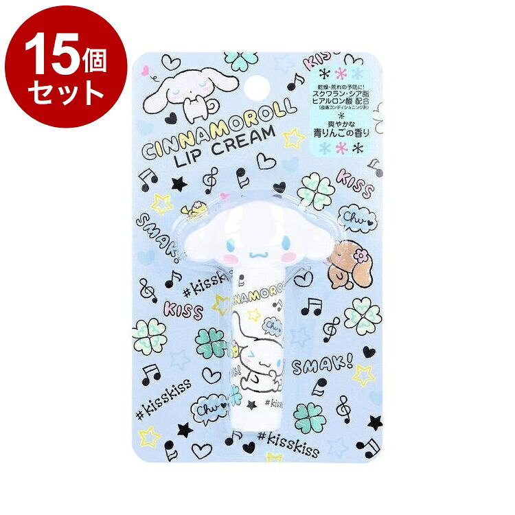 【商品詳細】サンリオの人気キャラクター「シナモロール」とのコラボダイカットリップが登場！！ ●スクワラン、シア脂、ヒアルロン酸(※)(皮膚コンディショニング剤)配合で唇にうるおいを与えます。 (※成分表示名：ヒアルロン酸Na) ●日本国内限定販売商品。 ●爽やかな青りんごの香り。商品区分:化粧品成分:ワセリン、ミネラルオイル、トリ(カプリル酸／カプリン酸)グリセリル、パラフィン、カルナウバロウ、ミツロウ、ヤシ油、香料、ヒアルロン酸Na、酢酸トコフェロール、シア脂、スクワラン、プロピルパラベンメーカー名:ピエラス製造国:台湾内容量:20g【送料について】北海道、沖縄、離島は送料を頂きます。LINK単品2個セット3個セット5個セット8個セット10個セット12個セット15個セット18個セット20個セット