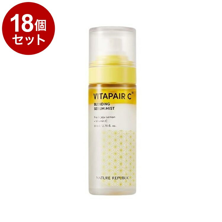 【単品18個セット】 ネイチャーリパブリック ビタペアC セラムミスト ビタミンC 美白 オールインワン ミスト スキンケア 保湿 乾燥 NATURE REPU...
