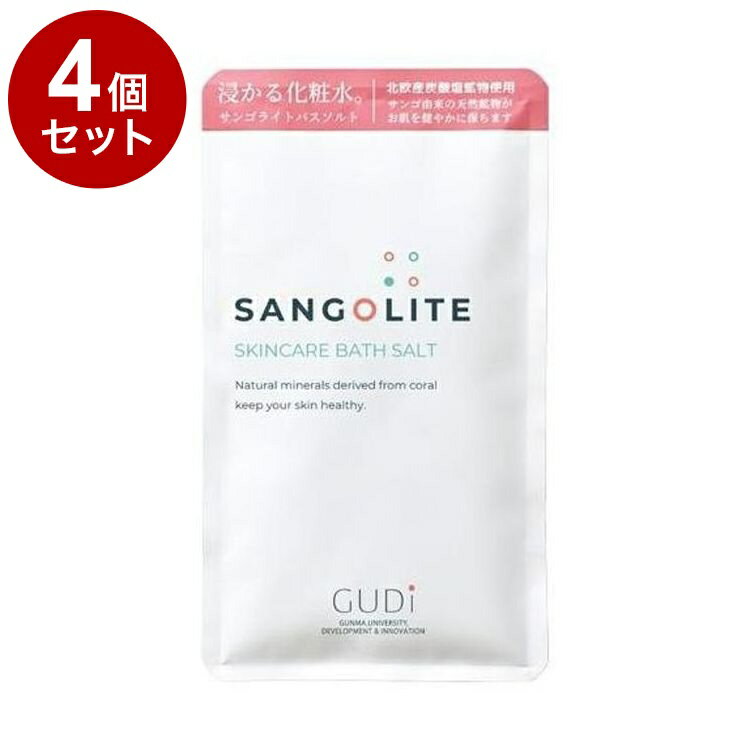 【単品4個セット】 サンゴライト バスソルト プラス 50g 入浴剤 炭酸発砲【送料無料】