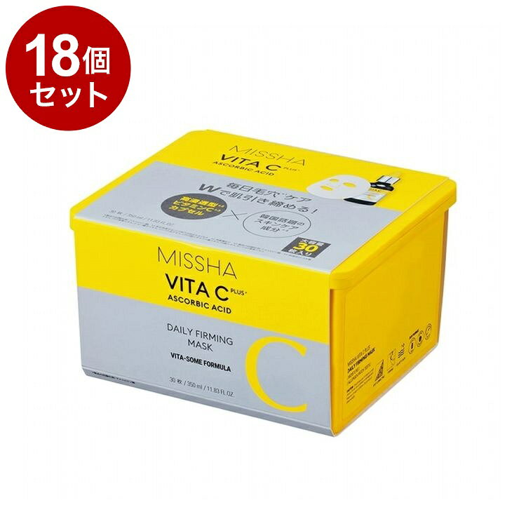 【商品詳細】シリーズ累計140万個＊1突破！毎日5分のスペシャル毛穴＊2ケアでつるんとなめらか肌へ。高浸透型＊3ビタミンC＊4カプセルとスーパーフード成分＊5のW効果でうるおいチャージ。透明感＊6溢れる肌へ導く7日間のマスクケア。＊1ミシャビタシープラスシリーズ全製品の2022年11月〜2025年5月までの累計販売数＊2保湿することで毛穴を目立たなくなる＊3角質層まで＊5保湿成分：ヒポファエラムノイデス水＊6うるおいを与え明るく透明感のある肌印象に整える原材料(アレルギー表記含む):水、メチルプロパンジオール、DPG、1，2−ヘキサンジオール、ヒドロキシアセトフェノン、グリセリン、ヒポファエラムノイデス水、ベタイン、アルギニン、ラウリン酸ポリグリセリル−10、カルボマー、ヒアルロン酸Na、アラントイン、EDTA−2Na、ラウリン酸ポリグリセリル−4、キサンタンガム、（アクリル酸グリセリル／アクリル酸）コポリマー、（メチルビニルエーテル／マレイン酸）コポリマー、リモネン、セルロースガム、グリチルリチン酸2K、カンジダボンビコラ／（グルコース／ナタネ油脂肪酸メチル）発酵物、BG、オレンジ果皮油、ラベンダー油、カキ葉エキス、ブドウ果実エキス、エチルヘキシルグリセリン、アスコルビン酸、コーヒー種子エキス、ベニバナ花エキス、イタドリ根エキス、チャ葉エキス、クリ殻エキス、サンショウ果実エキス、ヒマワリ種子油商品区分:化粧品メーカー名:ミシャジャパン生産国・加工国:韓国内容量:30枚【送料について】北海道、沖縄、離島は送料を頂きます。LINK単品2個セット3個セット4個セット5個セット8個セット10個セット12個セット15個セット18個セット20個セット