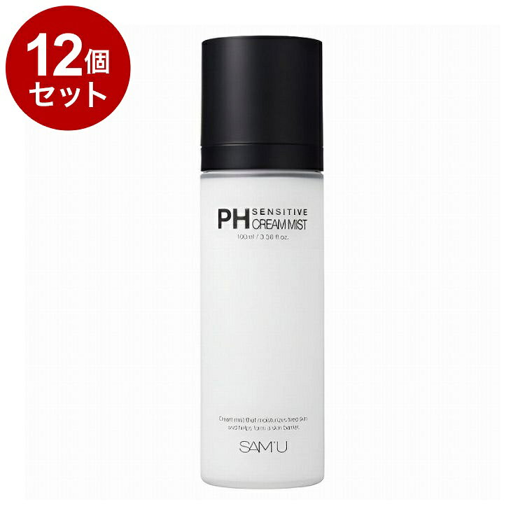 【商品詳細】SAM’Uの人気NO.1商品PHセンシティブクリームをミストに!外的ストレス*で疲れた肌をうるおいで優しく満たす高保湿クリームミスト。細かい霧状のミストがお肌に素早くなじんで、保湿はもちろんのことお肌に自然なつやをプラスします。うるおいを抱え込むことに優れ、トラブルを寄せ付けない美しさを持つ肌の理想的なPHを追求し、PH5.5の弱酸性に整えました。洗浄後アルカリ性に傾きやすい敏感肌を素早くうるおして保護します。薄く形成された保護膜がなめらかな肌へと導きます。洗顔後のスキンケアにはもちろん、メイクの上からも使えるデイリーミストです。*紫外線や乾燥など商品区分:化粧品原材料(アレルギー表記含む):水、プロパンジオール、ペンチレングリコール、グリセリン、ジフェニルジメチコン、トリエチルヘキサノイン、オクチルドデセス-16、ベタイン、トレハロース、ミリスチン酸ポリグリセリル-10、ヒドロキシアセトフェノン、BG、クエン酸Na、サッカロミセス培養液、香料、エチルヘキシルグリセリン、クエン酸、EDTA-2Na、グリチルリチン酸2K、1,2-ヘキサンジオール、アラントイン、水添レシチン、ツボクサエキス、ウルムスダビディアナ根エキス、センニンコク種子エキス、イチジク果実エキス、セラミドNP、キシリチルグルコシド、無水キシリトール、キシリトール、セイヨウネズ果実エキス、ワカメエキス、トコフェロール、グルコース、ヒアルロン酸Na、メドウフォーム-δ-ラクトン、ラクトビオン酸メーカー名:サムシックコスメジャパン生産国・加工国:韓国内容量:100ml【送料について】北海道、沖縄、離島は送料を頂きます。LINK単品2個セット3個セット4個セット5個セット8個セット10個セット12個セット14個セット15個セット18個セット20個セット