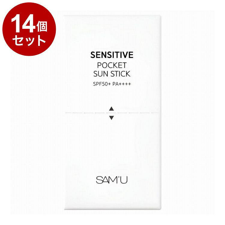 【商品詳細】ポケットにすっぽり収まるミニサイズの日焼け止めスティック。しっとりとした潤いを与えながら、紫外線をしっかりカットします。べたつかず、軽やかな使用感で、いつでもどこでも手軽にUVケアが可能。2つに分かれるハーフスティックデザインで、自分用と友達用、またはフェイス用とボディ用として使い分けられます。商品区分:化粧品原材料(アレルギー表記含む):(ビニルジメチコン/メチコンシルセスキオキサン)クロスポリマー、合成ワックス、炭酸ジエチルヘキシル、オクトクリレン、シリカ、安息香酸アルキル(C12-15)、メトキシケイヒ酸エチルヘキシル、ジエチルアミノヒドロキシベンゾイル安息香酸ヘキシル、ジ(カプリル/カプリン酸)BG、サリチル酸エチルヘキシル、DPG、フェニルトリメチコン、ビスエチルヘキシルオキシフェノールメトキシフェニルトリアジン、マイクロクリスタリンワックス、1,2-ヘキサンジオール、セスキオレイン酸ソルビタン、(カプリル酸/カプリン酸)グリセリズ、香料、セタノール、カンゾウ根エキス、アデノシン、ナイアシンアミド、ペンチレングリコール、BHT、水、BG、グリセリン、ドクダミエキス、ウルムスダビディアナ根エキス、マコンブエキス、スミレ花エキス、ヤマノイモ根エキス、アロエベラ葉エキス、ヒアルロン酸Na、マデカッソシド、アシアチコシド、ヒアルロン酸ヒドロキシプロピルトリモニウム、マデカシン酸、アシアチン酸、加水分解ヒアルロン酸、アセチルヒアルロン酸Na、ヒアルロン酸クロスポリマーNa、ヒアルロン酸、加水分解ヒアルロン酸Na、ヒアルロン酸Kメーカー名:サムシックコスメジャパン生産国・加工国:韓国内容量:10g×2【送料について】北海道、沖縄、離島は送料を頂きます。LINK単品2個セット3個セット4個セット5個セット8個セット10個セット12個セット14個セット15個セット18個セット20個セット