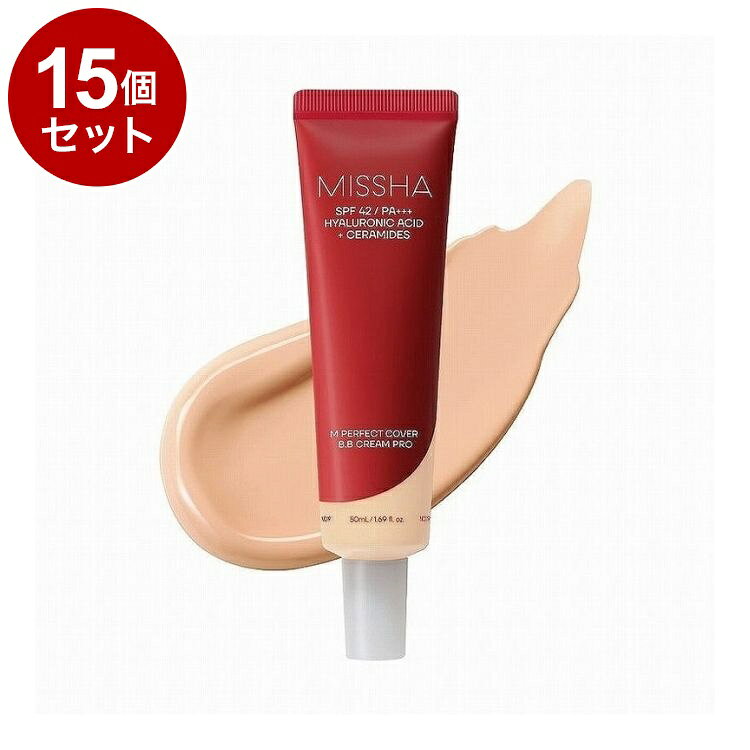 【単品15個セット】 ミシャ パーフェクトカバー BBクリーム プロ 50ml No.19 MISSHA【送料無料】