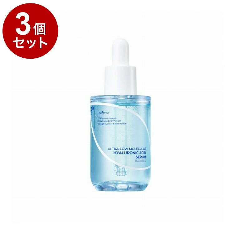 【商品詳細】乾燥が気になる肌に、低分子ヒアルロン酸*1が素早くアプローチ。海洋深層水やグリセリルグルコシド、β‐グルカンなどの保湿成分を贅沢に配合。べたつかずにしっかり潤うため、朝のメイク前にも使えるアイテムです。商品区分:化粧品原材料(アレルギー表記含む):海水、水、メチルプロパンジオール、グリセリン、BG、1、2−ヘキサンジオール、ベタイン、ペンチレングリコール、カルボマー、カプリリルグリコール、アラントイン、トロメタミン、エチルヘキシルグリセリン、パンテノール、キサンタンガム、孔雀石抽出物、加水分解ヒアルロン酸、EDTA−2Na、（アクリル酸グリセリル／アクリル酸）コポリマー、グリセリルグルコシド、ヒアルロン酸Na、ヒアルロン酸K、ヒアルロン酸ジメチルシラノール、ヒアルロン酸、加水分解ヒアルロン酸Ca、加水分解ヒアルロン酸Na、ヒアルロン酸ヒドロキシプロピルトリモニウム、アセチルヒアルロン酸Na、ヒアルロン酸クロスポリマーNa、硫酸化ヒアルロン酸Na、マデカッソシド、β−グルカン、オレオイルヒアルロン酸Na、ステアロイルヒアルロン酸Naメーカー名:MEDIK生産国・加工国:韓国内容量:50ml【送料について】北海道、沖縄、離島は送料を頂きます。LINK単品2個セット3個セット4個セット5個セット8個セット10個セット12個セット15個セット18個セット20個セット