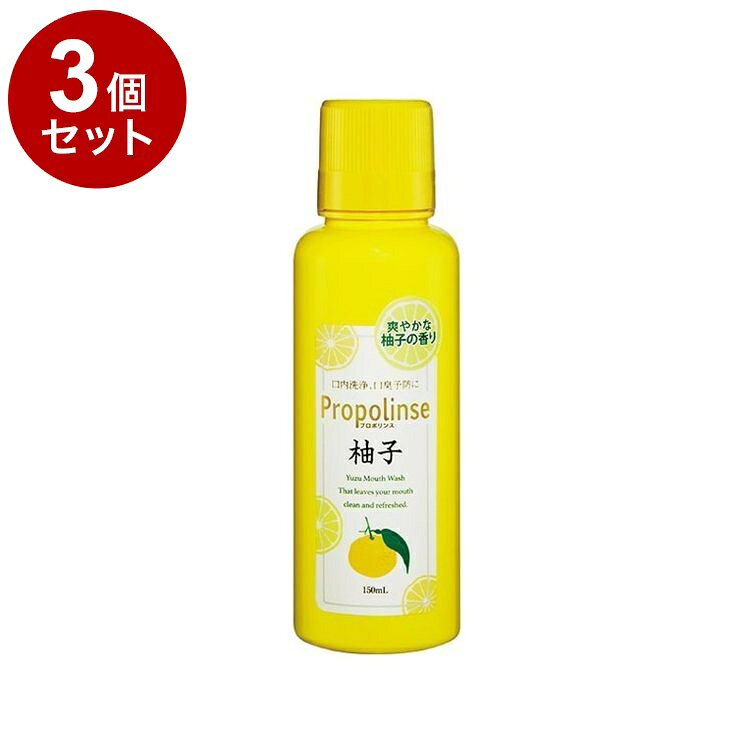 【商品詳細】汚れが目で見て確認できる新感覚マウスウォッシュ。刺激ひかえめでつかいやすい！柚子のさわやかフレーバーです。配合成分が口腔内のタンパク質汚れを絡め取って固めて出すから、汚れが目で見て確認できて、爽快感も格別。朝起きた時、食事の後、またワインやコーヒーのような、色の濃いものを口にした後など、1日の様々なシーンでお使いいただけます。口腔内をケアするキシリトール、リンゴ酸、チャ葉エキスを配合しています。商品区分:化粧品原材料(アレルギー表記含む):水、グリセリン（湿潤剤）、エタノール（溶剤）、PEG-60水添ヒマシ油（可溶化剤）、プロポリスエキス・チャ葉エキス・キシリトール・メントール・サッカリンNa（香味剤）、クエン酸・クエン酸Na・リンゴ酸（pH調整剤）、カラメル（着色剤）、メチルパラベン（保存剤）、香料メーカー名:ピエラス生産国・加工国:韓国内容量:150ml【送料について】北海道、沖縄、離島は送料を頂きます。LINK単品2個セット3個セット4個セット5個セット8個セット10個セット12個セット15個セット18個セット20個セット