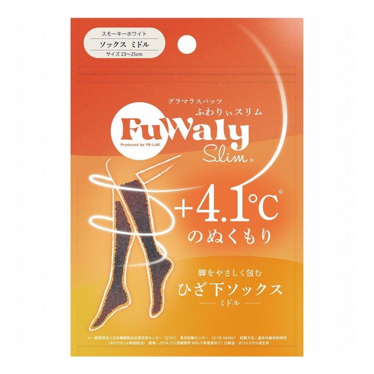 【商品詳細】独自開発の着圧設計 X ふわっと発熱素材新感覚の温活着圧ソックス◎しっとりもっちり「独自の発熱素材」　発熱する糸を使用 しっとりもっちり のスフレ素材で洗濯しても効果持続！◎苦しくない「段階圧設計」　伸縮性抜群の生地がカラダにフィット！するんと履けて最大21hPaの段階圧設計で キュッ と引き締め◎寝ながら美容で翌朝すっきり　しっとりとした生地には話題の美容成分「CICA」を配合しているから肌ケアも！原材料:【素材】ポリエステル、ナイロン　※生地にCUCA成分配合商品区分:雑貨品メーカー名:YB-LABO生産国:中国内容量:1個【送料について】北海道、沖縄、離島は送料を頂きます。LINK単品2個セット3個セット4個セット5個セット8個セット10個セット12個セット15個セット18個セット20個セット