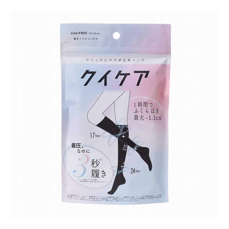 【商品詳細】「着圧ソックスは履きにくい。」そんなイメージを変えるために生まれた、"秒で履ける"着圧ソックスです。特殊編み構造を採用することで、着圧ソックスならではのサポート力はそのままに、スムーズな着脱を実現。忙しい朝やお出かけ前でも、時間をかけずに脚ケアを始められます。足首からふくらはぎまでを段階的にサポートする着圧設計で、脚全体をすっきりとした印象へ。立ち仕事やデスクワーク、家事など毎日のさまざまなシーンで快適にご着用いただけます。履きやすさと快適なフィット感を両立した、毎日続けやすい"秒メンテ"着圧ソックスです。原材料:【素材】ポリエステル、ナイロン　※生地にCUCA成分配合商品区分:雑貨品メーカー名:YB-LABO生産国:中国内容量:1個【送料について】北海道、沖縄、離島は送料を頂きます。LINK単品2個セット3個セット4個セット5個セット8個セット10個セット12個セット15個セット18個セット20個セット