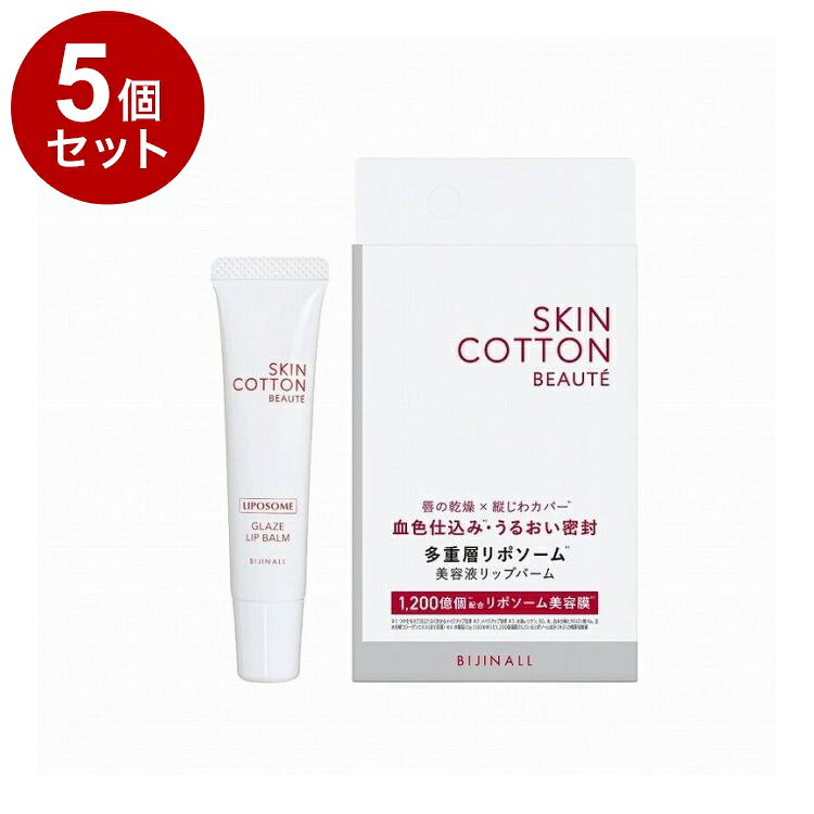 【商品詳細】1本に1,200億個※の多重層リポソーム※1。まるで美容液のような発想で、乾燥しがちな唇を「満たして、守る」リップバーム。ヒアルロン酸・コラーゲンを内包した多重層リポソームが角層へうるおいを届け、11種の美容成分を配合した美容バームがうるおいを包み込みます。皮むけ、縦じわ、ハリ不足、くすみ印象など、乾燥による唇悩みに。しっとりうるおって、ぷるんとした唇印象へ整えます。朝晩のうるおいケアに、夜のリップパックに、口紅下地に、日中のメイクの上からのうるおい補給に。1本でさまざまな使い方ができる、毎日のための美容リップです。成分:ミネラルオイル、マイクロクリスタリンワックス、水添ポリイソブテン、トリエチルヘキサノイン、水添レシチン、加水分解ヒアルロン酸Na、加水分解コラーゲンエキス、フィトステロールズ、セラミドNP、セラミドNG、セラミドAP、セラミドEOP、パンテノール、グリチルリチン酸2K、アラントイン、ハナスゲ根エキス、ベタイン、PCA、PCA−Na、乳酸Na、セリン、アラニン、グリシン、グルタミン酸、リシンHCl、トレオニン、アルギニン、プロリン、ローヤルゼリーエキス、ハチミツ、オリザノール、パルミチン酸レチノール、ザクロ花エキス、リボフラビン、ピリドキシンHCl、シアノコバラミン、水、BG、ジメチルシリル化シリカ、ラウロイルリシン、セテス−6、カプリル酸グリセリル、ヒドロキシアセトフェノン、コーン油、トコフェロール、酸化鉄、酸化チタン、赤202、青1、水酸化Al、シリカ商品区分:化粧品メーカー名:ビジナル生産国・加工国:日本内容量:10g【送料について】北海道、沖縄、離島は送料を頂きます。LINK単品2個セット3個セット4個セット5個セット6個セット8個セット10個セット12個セット14個セット15個セット16個セット18個セット20個セット