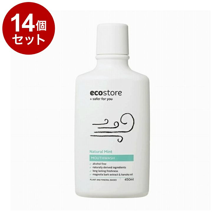 【商品詳細】天然ハーブ配合のほんのり甘いミント※1味で、食後や外出前、歯みがき後のケアにおすすめ。口内をすっきり爽やかに整えます。原材料は99％天然由来、アルコール不使用で成分と使い心地にこだわったマウスウォッシュです。暮らしになじむシンプルなデザインで、ボトルには一部バイオマスプラスチック素材を使用しています。成分:水、グリセリン(湿潤剤)*、ソルビトール(甘味剤)*、マグノリアオフィシナリス樹皮エキス*※3・クンゼアエリコイデス葉油(保存剤)*※2、セイヨウハッカ油*※1・チョウジ葉油(香味剤)*、ステビア葉エキス(甘味剤)*、クエン酸(pH調整剤)*、(ラウリン酸/セバシン酸)ポリグリセリル-4*・(カプリル酸/カプリン酸)ポリグリセリル-6(可溶化剤)*、クエン酸Na(pH調整剤)*、メントール(清涼剤)、ソルビン酸K・安息香酸Na(保存剤)*植物由来成分商品区分:化粧品メーカー名:エコストア生産国・加工国:日本内容量:450ml【送料について】北海道、沖縄、離島は送料を頂きます。LINK単品2個セット3個セット4個セット5個セット6個セット8個セット10個セット12個セット14個セット15個セット16個セット18個セット20個セット