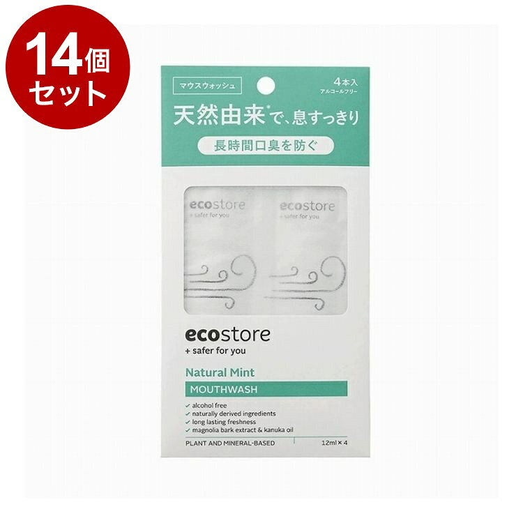 【商品詳細】天然ハーブ配合のほんのり甘いミント※1味で、食後や外出前、歯みがき後のケアにおすすめ。口内をすっきり爽やかに整えます。原材料は99％天然由来、アルコール不使用で成分と使い心地にこだわったマウスウォッシュです。暮らしになじむシンプルなデザインで、ボトルには一部バイオマスプラスチック素材を使用しています。成分:水、グリセリン(湿潤剤)*、ソルビトール(甘味剤)*、マグノリアオフィシナリス樹皮エキス*※3・クンゼアエリコイデス葉油(保存剤)*※2、セイヨウハッカ油*※1・チョウジ葉油(香味剤)*、ステビア葉エキス(甘味剤)*、クエン酸(pH調整剤)*、(ラウリン酸/セバシン酸)ポリグリセリル-4*・(カプリル酸/カプリン酸)ポリグリセリル-6(可溶化剤)*、クエン酸Na(pH調整剤)*、メントール(清涼剤)、ソルビン酸K・安息香酸Na(保存剤)*植物由来成分商品区分:化粧品メーカー名:エコストア生産国・加工国:日本内容量:12mL x 4本【送料について】北海道、沖縄、離島は送料を頂きます。LINK単品2個セット3個セット4個セット5個セット6個セット8個セット10個セット12個セット14個セット15個セット16個セット18個セット20個セット