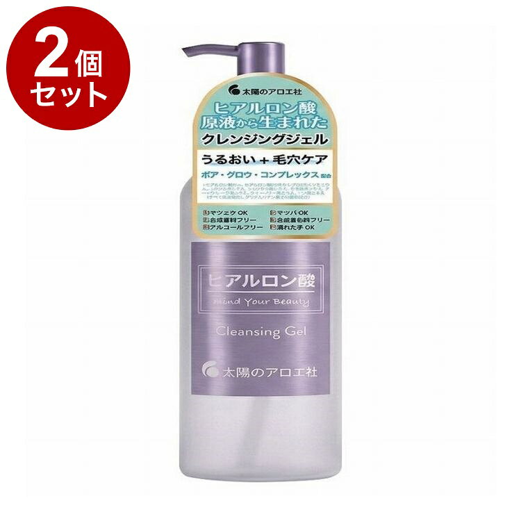 【商品詳細】ぷるんとしたジェルでやさしく落とす、ヒアルロン酸*配合のクレンジングです。メイクや毛穴の汚れを浮き上がらせて、透明感のある素肌へ。その他、うるおい成分 吸着型ヒアルロン酸（※1）を配合。サポート成分としてグリチルリチン酸2K、ユキノシタエキス、シャクヤク根エキス、モモ種子エキス、アーチチョーク葉エキス、ティーツリー葉エキス、シソ葉エキス（※2）を配合。＊ヒアルロン酸Na（保湿成分）※1：ヒアルロン酸ヒドロキシプロピルトリモニウム（保湿成分）※2：グリチルリチン酸2K、ユキノシタエキス、シャクヤク根エキス、モモ種子エキス、アーチチョーク葉エキス、ティーツリー葉エキス、シソ葉エキス（全て整肌成分）成分:水、ヤシ油脂肪酸PEG-7グリセリル、イソペンチルジオール、ポリソルベート20、グリセリン、ヒアルロン酸Na、ヒアルロン酸ヒドロキシプロピルトリモニウム、グリチルリチン酸2K、ユキノシタエキス、シャクヤク根エキス、モモ種子エキス、アーチチョーク葉エキス、ティーツリー葉エキス、シソ葉エキス、シクロヘキサン-1,4-ジカルボン酸ビスエトキシジグリコール、エチルヘキシルグリセリン、BG、カプリル酸グリセリル、ウンデシレン酸グリセリル、リシノレイン酸グリセリル、カルボマー、水酸化K、EDTA-2Na、フェノキシエタノール商品区分:化粧品メーカー名:成和インターナショナル生産国・加工国:日本内容量:150g【送料について】北海道、沖縄、離島は送料を頂きます。LINK単品2個セット3個セット4個セット5個セット6個セット8個セット10個セット12個セット14個セット15個セット16個セット18個セット20個セット