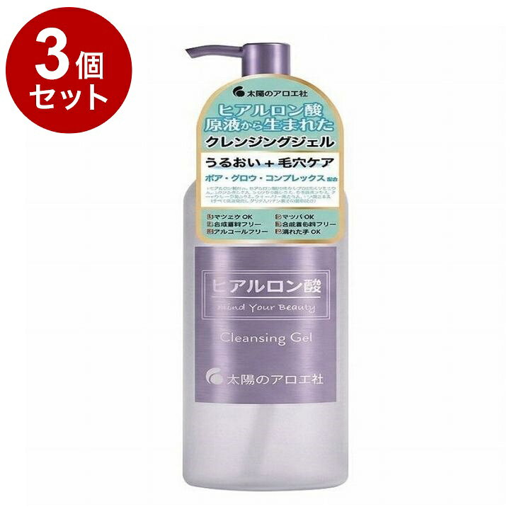 【商品詳細】ぷるんとしたジェルでやさしく落とす、ヒアルロン酸*配合のクレンジングです。メイクや毛穴の汚れを浮き上がらせて、透明感のある素肌へ。その他、うるおい成分 吸着型ヒアルロン酸（※1）を配合。サポート成分としてグリチルリチン酸2K、ユキノシタエキス、シャクヤク根エキス、モモ種子エキス、アーチチョーク葉エキス、ティーツリー葉エキス、シソ葉エキス（※2）を配合。＊ヒアルロン酸Na（保湿成分）※1：ヒアルロン酸ヒドロキシプロピルトリモニウム（保湿成分）※2：グリチルリチン酸2K、ユキノシタエキス、シャクヤク根エキス、モモ種子エキス、アーチチョーク葉エキス、ティーツリー葉エキス、シソ葉エキス（全て整肌成分）成分:水、ヤシ油脂肪酸PEG-7グリセリル、イソペンチルジオール、ポリソルベート20、グリセリン、ヒアルロン酸Na、ヒアルロン酸ヒドロキシプロピルトリモニウム、グリチルリチン酸2K、ユキノシタエキス、シャクヤク根エキス、モモ種子エキス、アーチチョーク葉エキス、ティーツリー葉エキス、シソ葉エキス、シクロヘキサン-1,4-ジカルボン酸ビスエトキシジグリコール、エチルヘキシルグリセリン、BG、カプリル酸グリセリル、ウンデシレン酸グリセリル、リシノレイン酸グリセリル、カルボマー、水酸化K、EDTA-2Na、フェノキシエタノール商品区分:化粧品メーカー名:成和インターナショナル生産国・加工国:日本内容量:150g【送料について】北海道、沖縄、離島は送料を頂きます。LINK単品2個セット3個セット4個セット5個セット6個セット8個セット10個セット12個セット14個セット15個セット16個セット18個セット20個セット