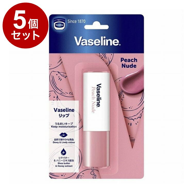 【商品詳細】韓国からヴァセリンのカラーリップが上陸！唇をしっとり鮮やかに染める保湿カラーリップクリーム。ほんのりとした自然なツヤを与え、重ね塗りにも使いやすい。やさしいピーチトーンカラー。唇本来の美しさを引き立てながら、軽やかで抜け感ある自然な印象に導きます。保湿成分配合処方（シアバター*1&ハニーエキス配合*2でしっとりした使い心地）*1シア脂（うるおい成分）*2ハチミツエキス（保湿成分）成分:トリ(カプリル酸/カプリン酸)グリセリル、リンゴ酸ジイソステアリル、水添ポリイソブテン、合成ワックス、ビスジグリセリルポリアシルアジペート-2、シア脂、マイクロクリスタリンワックス、トリイソステアリン酸ポリグリセリル-2、ワセリン、シリカ、ジメチルシリル化シリカ、酸化チタン、酸化鉄、イソステアリン酸ソルビタン、リナロール、安息香酸ベンジル、香料、デヒドロ酢酸、テトラ(ジ-t-ブチルヒドロキシヒドロケイヒ酸)ペンタエリスリチル、アルミナ、水、リモネン、ヘキシルシンナマル、BG、1,2-ヘキサンジオール、BHT、ハチミツエキス、モモ果実エキス、フェノキシエタノール、トコフェロール、エチルヘキシルグリセリン、赤202、青1商品区分:化粧品メーカー名:シービック生産国・加工国:韓国内容量:4.2g【送料について】北海道、沖縄、離島は送料を頂きます。LINK単品2個セット3個セット4個セット5個セット6個セット8個セット10個セット12個セット14個セット15個セット16個セット18個セット20個セット