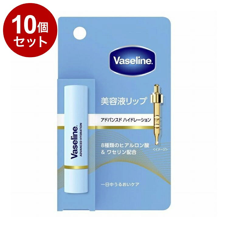 【商品詳細】美しさは肌研究から。ヴァセリンの美容液リップが唇にうるおいを。美容処方には、8種類のヒアルロン酸配合で、みずみずしい軽いテクスチャーで、べたつかずにうるおいケアでしっとり感をキープします。ワセリン（うるおい成分）配合で、うるおいバリアを形成し、うるおいを守ります。乾燥による荒れを防ぎます成分:ワセリン、トリイソステアリン酸トリメチロールプロパン、オクチルドデカノール、テトライソステアリン酸ペンタエリスリチル、クエン酸トリイソステアリル、リンゴ酸ジイソステアリル、イソノナン酸イソノニル、ビスジグリセリルポリアシルアジペート-2、マイクロクリスタリンワックス、合成ワックス、シア脂、オゾケライト、キャンデリラロウ、セチルPEG/PPG-10/1ジメチコン、セレシン、水、ホホバエステル、エチルヘキシルグリセリン、BHT、酢酸トコフェロール、1,2-ヘキサンジオール、キサンタンガム、カプリリルグリコール、BG、グルコース、トコフェロール、ヒアルロン酸Na、トチャカエキス、ヒアルロン酸ヒドロキシプロピルトリモニウム、ヒアルロン酸、加水分解ヒアルロン酸、加水分解ヒアルロン酸Na、ヒアルロン酸K、アセチルヒアルロン酸Na、ヒアルロン酸クロスポリマーNa、香料、リモネン、シトロネロール、ゲラニオール、リナロール、オイゲノール、シトラール、ベンジルアルコール、酸化チタン商品区分:化粧品メーカー名:シービック生産国・加工国:タイ内容量:3g【送料について】北海道、沖縄、離島は送料を頂きます。LINK単品2個セット3個セット4個セット5個セット6個セット8個セット10個セット12個セット14個セット15個セット16個セット18個セット20個セット