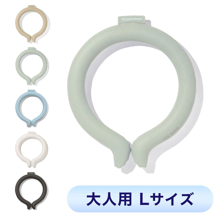ICE RING アイスリング ネッククーラー 結露しない 繰り返し使える オトナ A3Y4032 Lサイズ suo クールリング 保冷剤 暑さ対策 大人用 おとな用(代引不可)【メール便（ゆうパケット）】【送料無料】