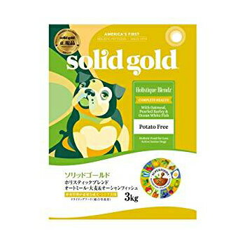 減肥 - ソリッドゴールド 正規品 犬用ドライフード ホリスティックブレンド 3kg【送料無料】