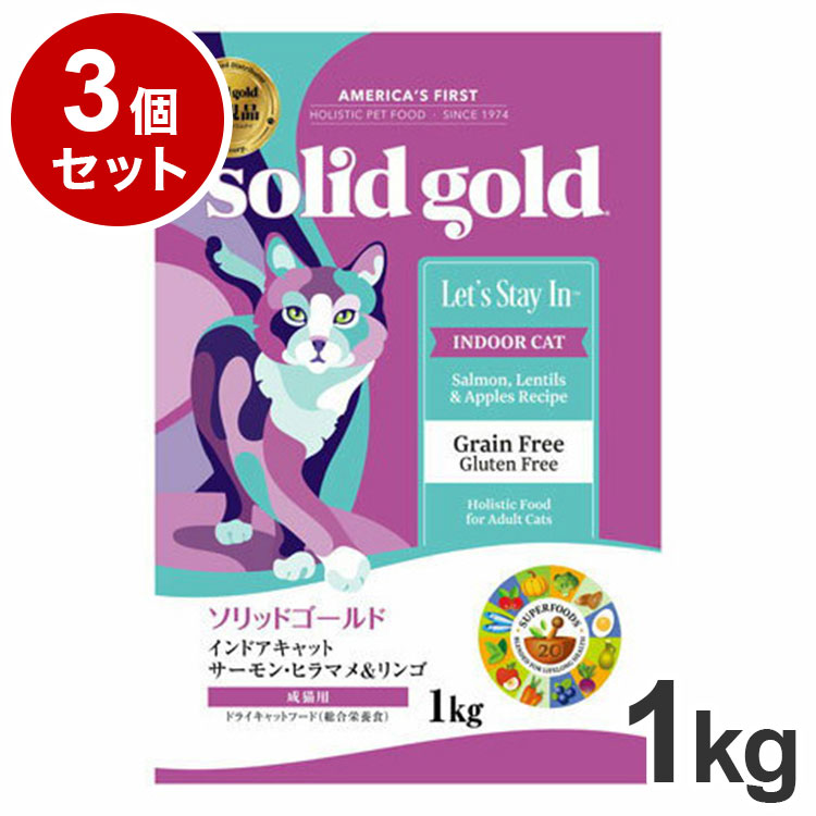 【商品説明】・原材料サーモン・ドライサーモン・ヒラマメ・えんどう豆・ドライターキー・豆タンパク質・豆繊維・鶏脂肪（混 合トコフェロールによる保存処理）・リンゴ・天然風味料・フラックスシード・乾燥卵・塩化カリウム・塩 化コリン・タウリン・サーモンオイル（混合トコフェロールによる保存処理）・硫酸カルシウム・ニンジン・ パンプキン・パセリ・クランベリー・ブルーベリー・レタス・セロリ・サトウダイコン・クレソン・ほうれ ん草・乾燥チコリ根・ブロッコリー・スペアミント・アーモンドオイル（混合トコフェロールによる保存処 理）・セサミオイル（混合トコフェロールによる保存処理）・ユッカシジゲラエキス・乾燥ケルプ・タイム・ ビタミン A・ビタミン D3・ビタミン E・硫酸亜鉛・ナイアシン・硫酸第一鉄・L-アスコルビン酸-2-ポリリン 酸（ビタミン C 源）・パントテン酸カルシウム・チアミン硝酸塩・硫酸銅・リボフラビン・ピリドキシン塩 酸塩・硫酸マンガン・キレート亜鉛・葉酸・ヨウ化カルシウム・キレートマンガン・キレート銅・亜セレン 酸ナトリウム・ビオチン・ビタミン B12・ローズマリーエキス・ラクトバチルスアシドフィルス・エンテロ コッカスフェシウム・ラクトバチルスカゼイ・賞味期限別途パッケージに記載※仕入れ元の規定により半年以上期限の残った商品のみ出荷致します・保存方法別途パッケージに記載・メーカー名ケイエムティ【送料について】北海道、沖縄、離島は送料を頂きます。LINK500g/2個セット500g/3個セット500g/4個セット1kg/2個セット1kg/3個セット1kg/4個セット2kg/2個セット2kg/3個セット2kg/4個セット