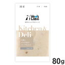 キッチン&デリ 白菜とゴマ豆乳のスープ仕立て 80g ジャパンペットコミュニケーションズ 犬 ドッグフード ご飯 スープ ペット用 ペットご飯