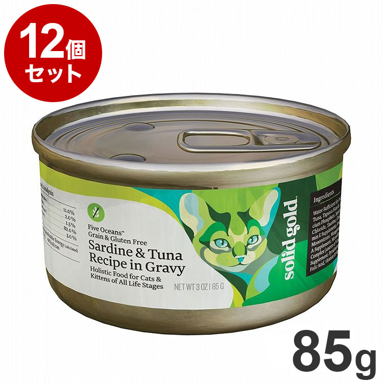 【12個セット】 ソリッドゴールド イワシ&ツナ缶 85g 猫用 キャットフード まとめ売り まとめ買い セット販売【送料無料】
ITEMPRICE