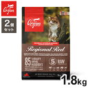 【2個セット】 オリジン レジオナルレッド キャット 1.8kg x2 3.6kg ドライフード キャットフード 猫用 フード ORIJIN【送料無料】