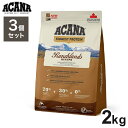 【3個セット】 アカナ ランチランド 2kg x3 6kg ドライフード ドッグフード 犬用 フード ACANA【送料無料】