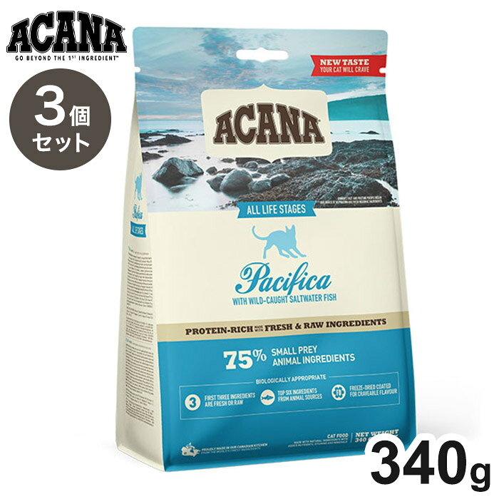 Other Wet Food - 【3個セット】 アカナ パシフィカキャット 340g x3 1.02kg ACANA 猫用 ねこ用 フード キャットフード ペットフード【送料無料】