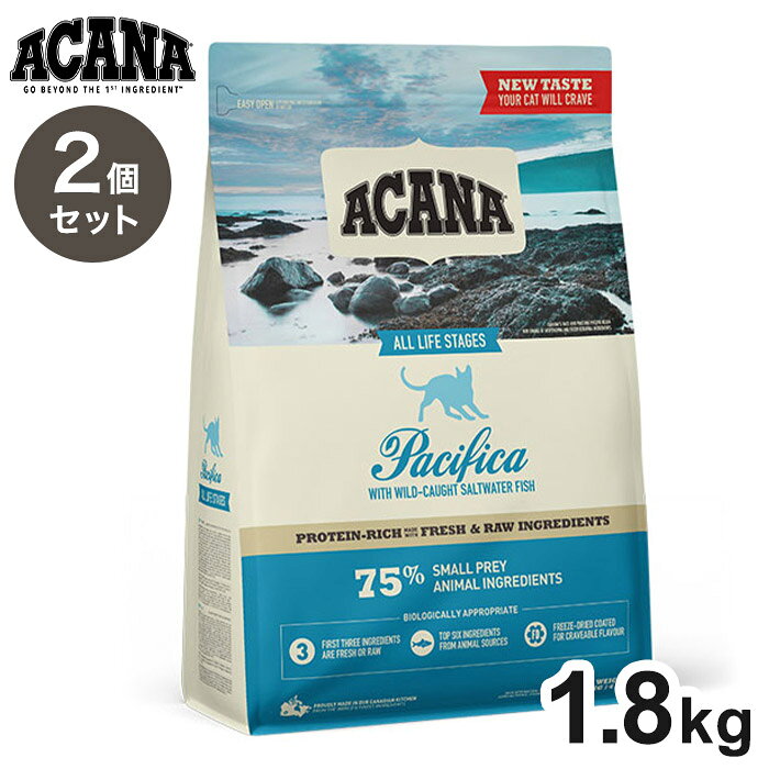 Other Wet Food - 【2個セット】 アカナ パシフィカキャット 1.8kg x2 3.6kg ACANA 猫用 ねこ用 フード キャットフード ペットフード【送料無料】