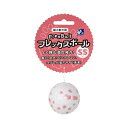 貝沼産業 フレックスボール SS