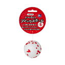 貝沼産業 フレックスボール S