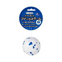 貝沼産業 フレックスボール M