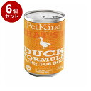 【6個セット】 ペットカインド ザッツイット That's It SAPダック 340g【送料無料】