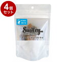 【4個セット】 スマイリー フリーズドライ まぐろ 33g【送料無料】