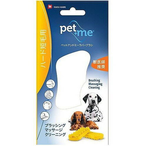 pet+meС֥饷 ϡɡûӼѥ åɥޥ륤󥿡ʥʥ̵