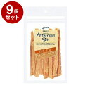 【9個セット】 ジャンプ アフタヌーングー ササミ干肉スティック 40g【送料無料】