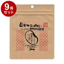 【9個セット】 ジャンプ 国産大豆を使用したフリーズドライひきわり納豆 40g【送料無料】